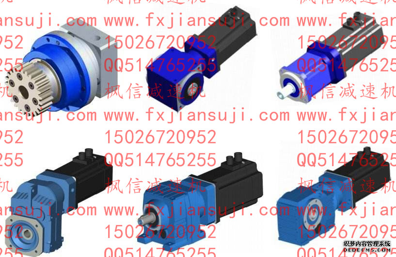 a5伺服驅(qū)動器設(shè)置蝸輪蝸桿設(shè)計計算公式PG120FL2-100