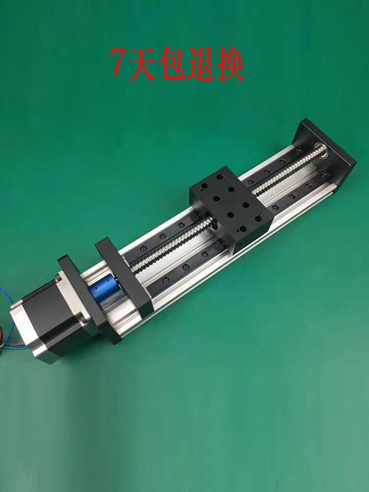 GX80精密十字電動步進(jìn)電機(jī)雙線軌直線模組導(dǎo)軌滾珠絲桿滑臺模組